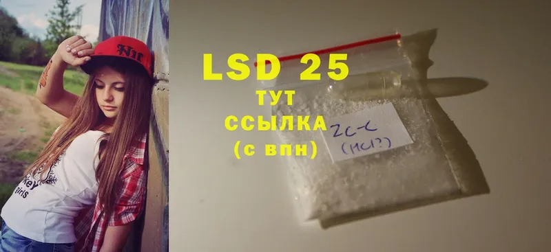 Лсд 25 экстази ecstasy  Вязники 