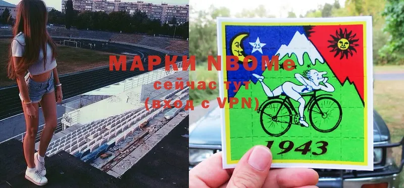 МЕГА вход  Вязники  Марки NBOMe 1,8мг 